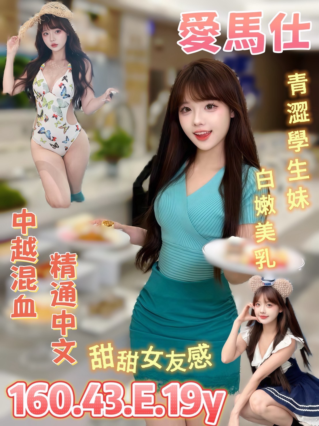 極漱台南外送 開心果 超嫩學生妹 單身熟女